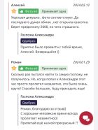 фотка Госпожа Александра