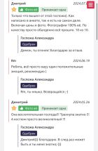 Госпожа Александра, фотографии