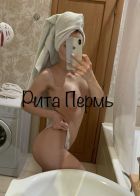 Знакомства в Перми — Рита Новенькая , 20 лет Знакомства в Перми — Рита Новенькая , 20 лет