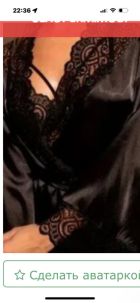 Алена, 39, Пермь, Свердловский Алена, 39, Пермь, Свердловский