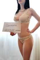 Проститутка месяца