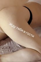 Проститутка Александа (Пермь, Свердловский)