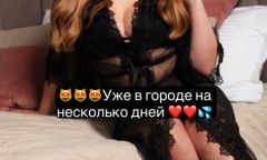 ПОДРУЖКИ ЭКЗОТИКА❤️